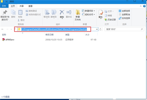 Win10系統(tǒng)如何設(shè)置軟件開(kāi)機(jī)自動(dòng)啟動(dòng)？