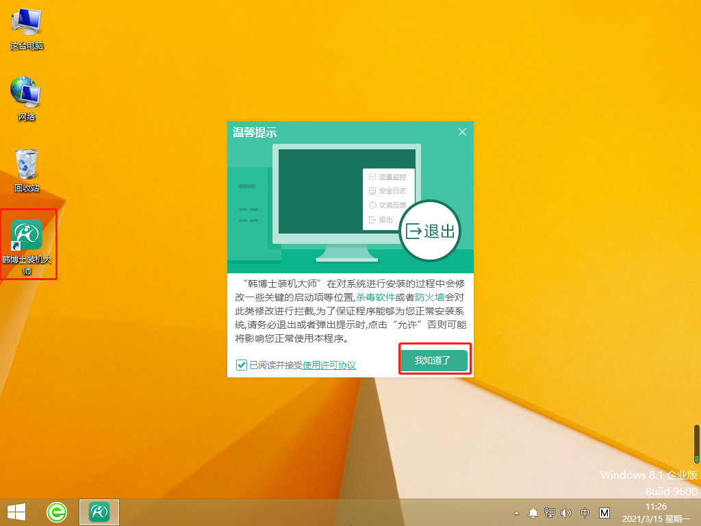 http://www.dyrlbd.top/data/upload/admin/20210529/60b1f7d53cee5.png