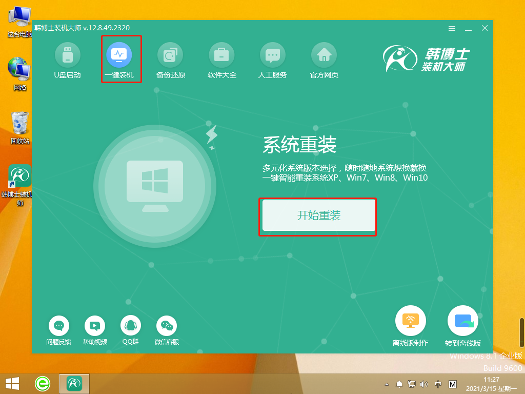 http://www.dyrlbd.top/data/upload/admin/20210529/60b1f8c15efa6.png