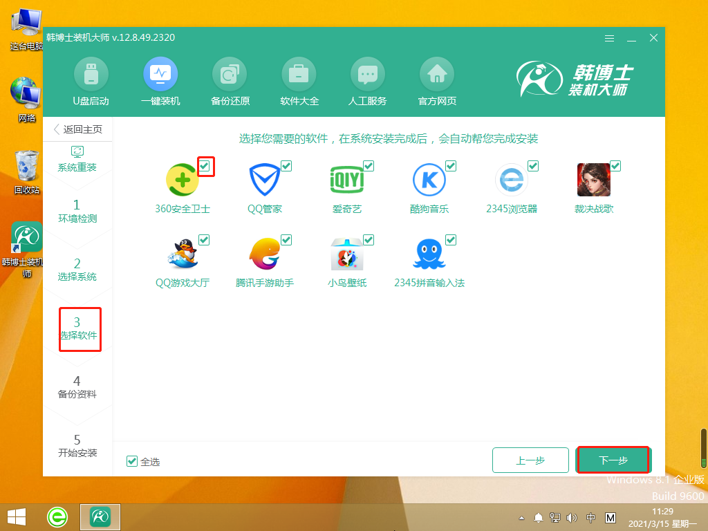 http://www.dyrlbd.top/data/upload/admin/20210524/60ab50a940ec5.png