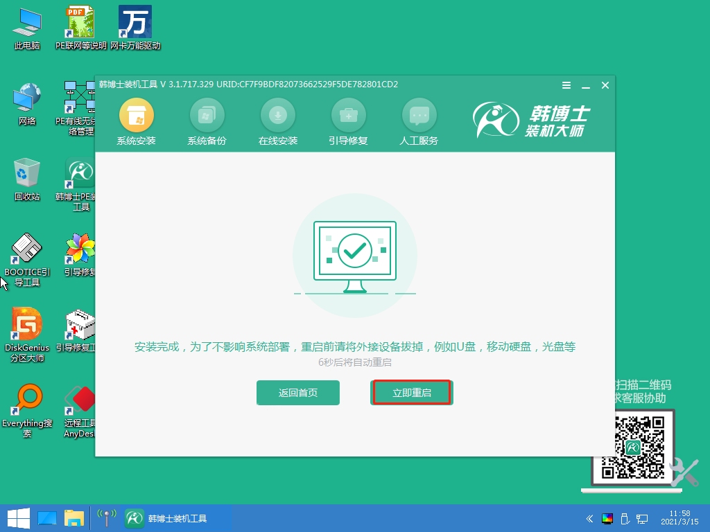 http://www.dyrlbd.top/data/upload/admin/20210524/60ab50aa2cbce.jpeg