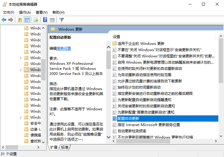 win10沒有收到秋季創(chuàng)意者更新怎么辦？