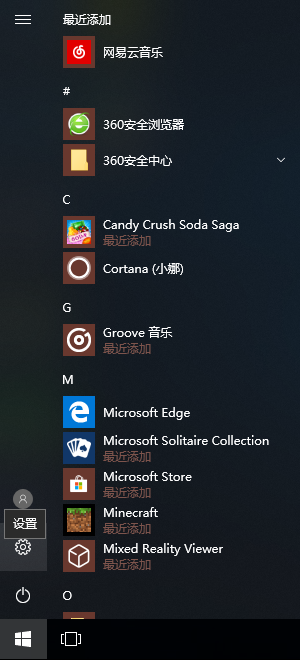 win10沒有收到秋季創(chuàng)意者更新怎么辦？