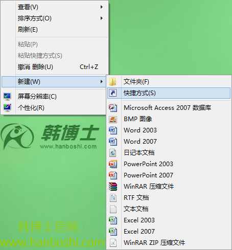 win8系統(tǒng)快速開(kāi)啟Metro Apps的技巧