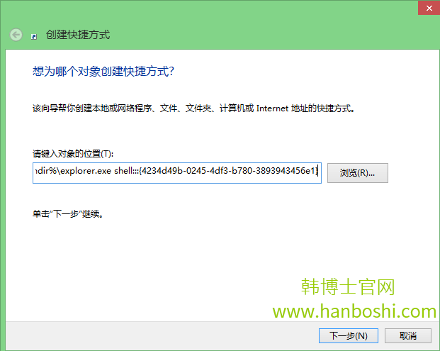 win8系統(tǒng)快速開(kāi)啟Metro Apps的技巧