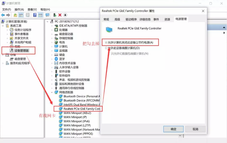 win10網(wǎng)絡(luò)掉線的常見(jiàn)原因及解決方法