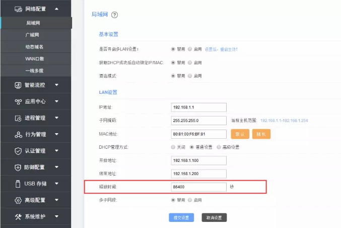win10網(wǎng)絡(luò)掉線的常見(jiàn)原因及解決方法