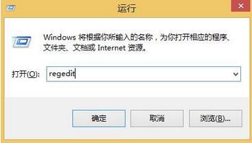 win8系統(tǒng)關(guān)閉硬盤掃描節(jié)省開機時間技巧